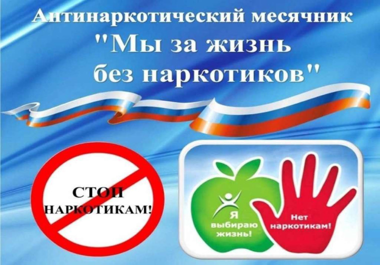 «Знать, чтобы жить!».