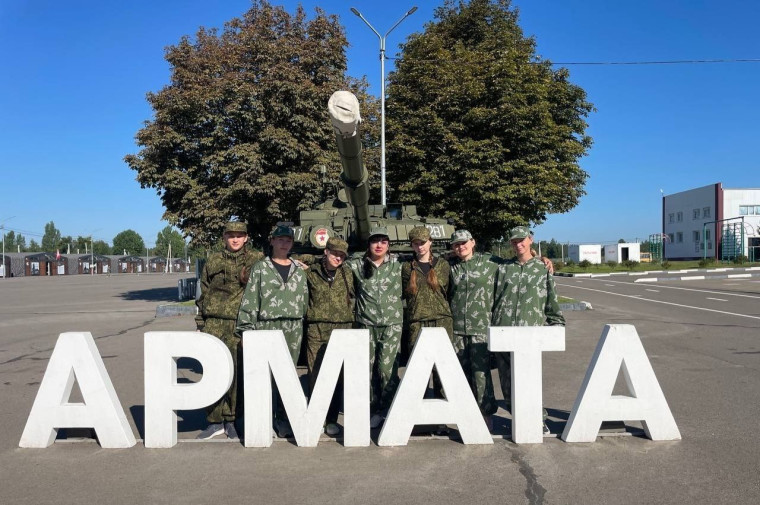 АРМАТА.