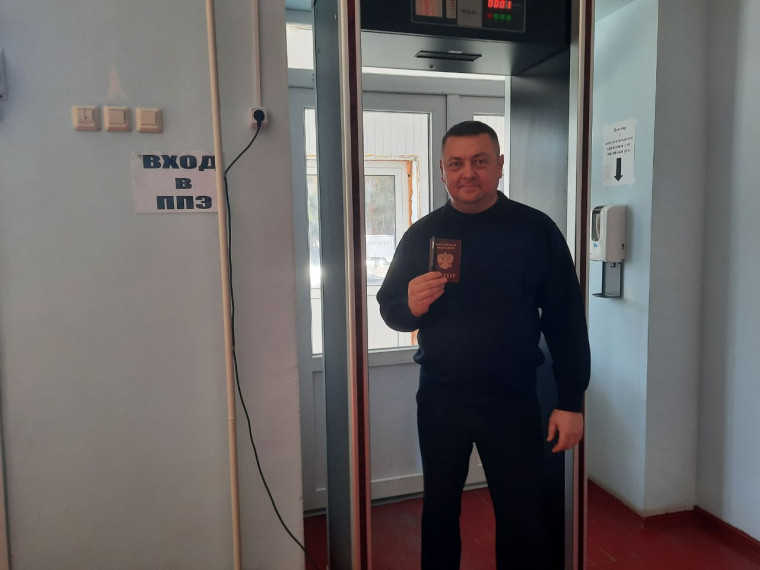 «Сдаем вместе. Единый день сдачи ЕГЭ родителями».
